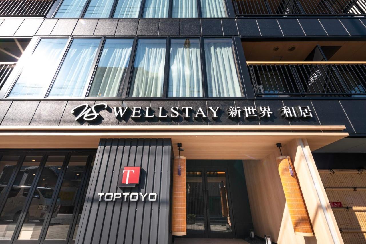 Wellstay Shinsekai Wakyo 大阪市 エクステリア 写真