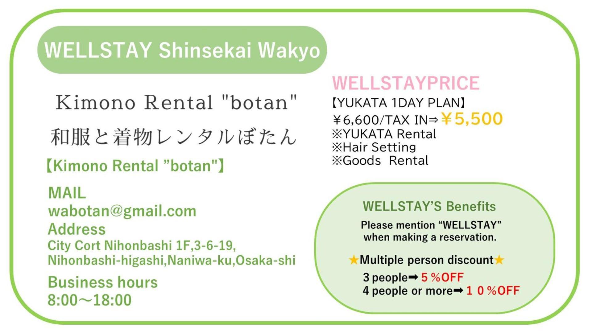 Wellstay Shinsekai Wakyo 大阪市 エクステリア 写真